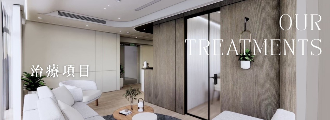 竹北青心診所一站式乳房檢查與溫馨診療環境